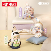 Vente en gros transfrontalière authentique pour la série CHAKA STITCH by STITCH, jouet en PVC fait main, boîte mystère, cadeau, échelle 1/12, unisexe