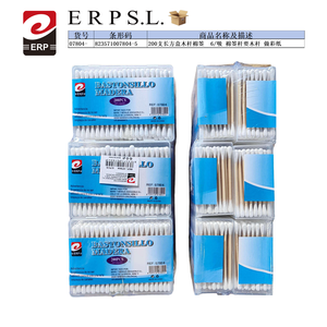 Bastoncini di cotone con impugnatura in legno, 200 pezzi, scatola rettangolare, 6 assorbenti per la pulizia - Product Image 1