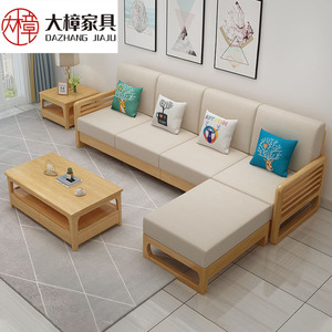 Dazhang Jiaju L-Shaped Solid Wood Sofa Set Modern Minimalist Living Room Furniture Modular Design Cotton Linen Upholstery - Product Image 1