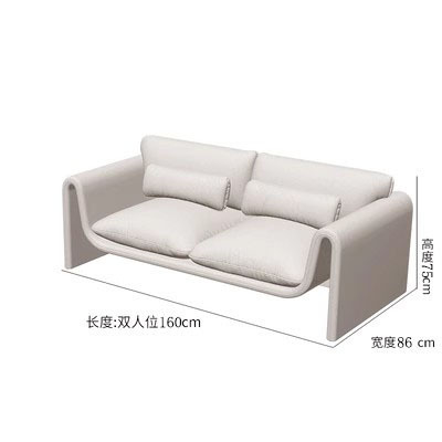 Siège double [Blanc (avec coussin)]