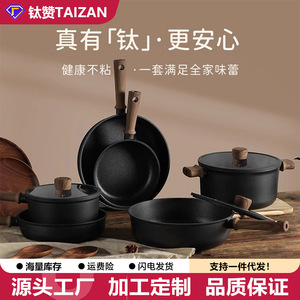 Non-Stick Cookware Set With <b>Pans</b> Pots Lids Wooden <b>Handles</b> Oven Safe For Kitchen Cooking - Product Image 2