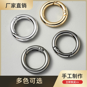 ห่วงคล้องกุญแจแบบสปริง 5 จุด ทำจากโลหะผสมสังกะสี ทนทาน - Product Image 5