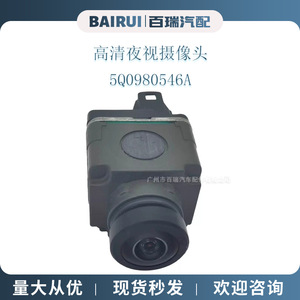 5Q0980546A กล้องถอยหลังสำหรับ Volkswagen Audi Skoda 12V เปลือกพลาสติกความละเอียด480x600 - Product Image 4