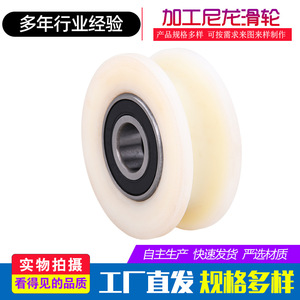 Nylon <b>Wheels</b> Custom Made Durable Industrial <b>Plastic</b> Parts Hebei Origin - Product Image 5