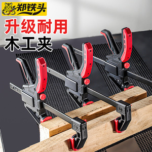 แคลมป์รูปตัว F แบบปรับได้ สำหรับงานไม้ เหล็ก A3 ยาง ใช้ได้ทั่วไป ระบบเมตริก - Product Image 2