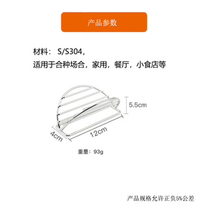 Soporte de bandeja de Burrito <span class=keywords><strong>y</strong></span> Taco de acero inoxidable de estilo minimalista Soportes de placa de metal sostenibles para fiestas <span class=keywords><strong>y</strong></span> restaurantes - Product Image 3