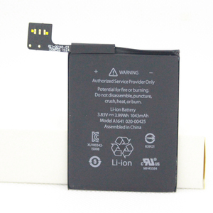 Batterie rechargeable Li-ion de remplacement 1043mAh / 3.99Wh A1641 pour <span class=keywords><strong>iPod</strong></span> <span class=keywords><strong>Touch</strong></span> <span class=keywords><strong>6</strong></span>, <span class=keywords><strong>Touch</strong></span> 6e et 7e génération - Product Image 2