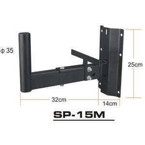 SP-15M de gros Support mural réglable en métal pour haut-parleur - Product Image 2