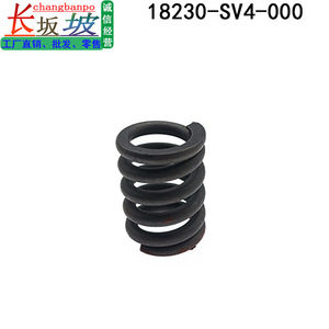 Resorte de Presión Honda 18230-SV4-000, Pieza de Repuesto Metálica para Sistemas de Tubos de Escape - Product Image 4