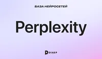 Code d'activation de l'abonnement Perplexity Pro pour la recherche IA avec les modèles Claude 3.7/4o/4.5 sur téléphone mobile
