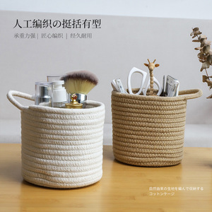 ตะกร้าเก็บของทรงกลม Cotton Way ทำจากผ้าฝ้าย 100% เป็นมิตรกับสิ่งแวดล้อม สำหรับใส่เครื่องสำอาง ของใช้บนโต๊ะ กุญแจ ขนม - Product Image 5