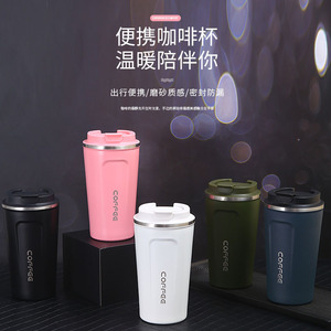 Corfee Stainless Steel <b>Coffee</b> Mug 304 Insulated Portable Office Gift Water <b>Bottle</b> - Product Image 1