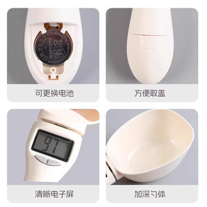Pet Food Scoop Electronic Weighing Spoon For Cats Dogs <b>Small</b> Animals Feeding Measuring <b>Tool</b> With Digital Display - Product Image 5
