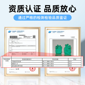 ถุงมือยางไนไตรล์ ทนน้ำมัน ป้องกันสารเคมี สำหรับงานเชื่อมโลหะและซ่อมแซมยานยนต์ - Product Image 4