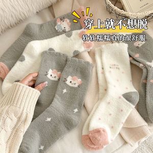 Women Thick Australian Fleece Mid Calf <b>Socks</b> With Cartoon Design Warm <b>Winter</b> <b>Socks</b> For Home Use - Product Image 3
