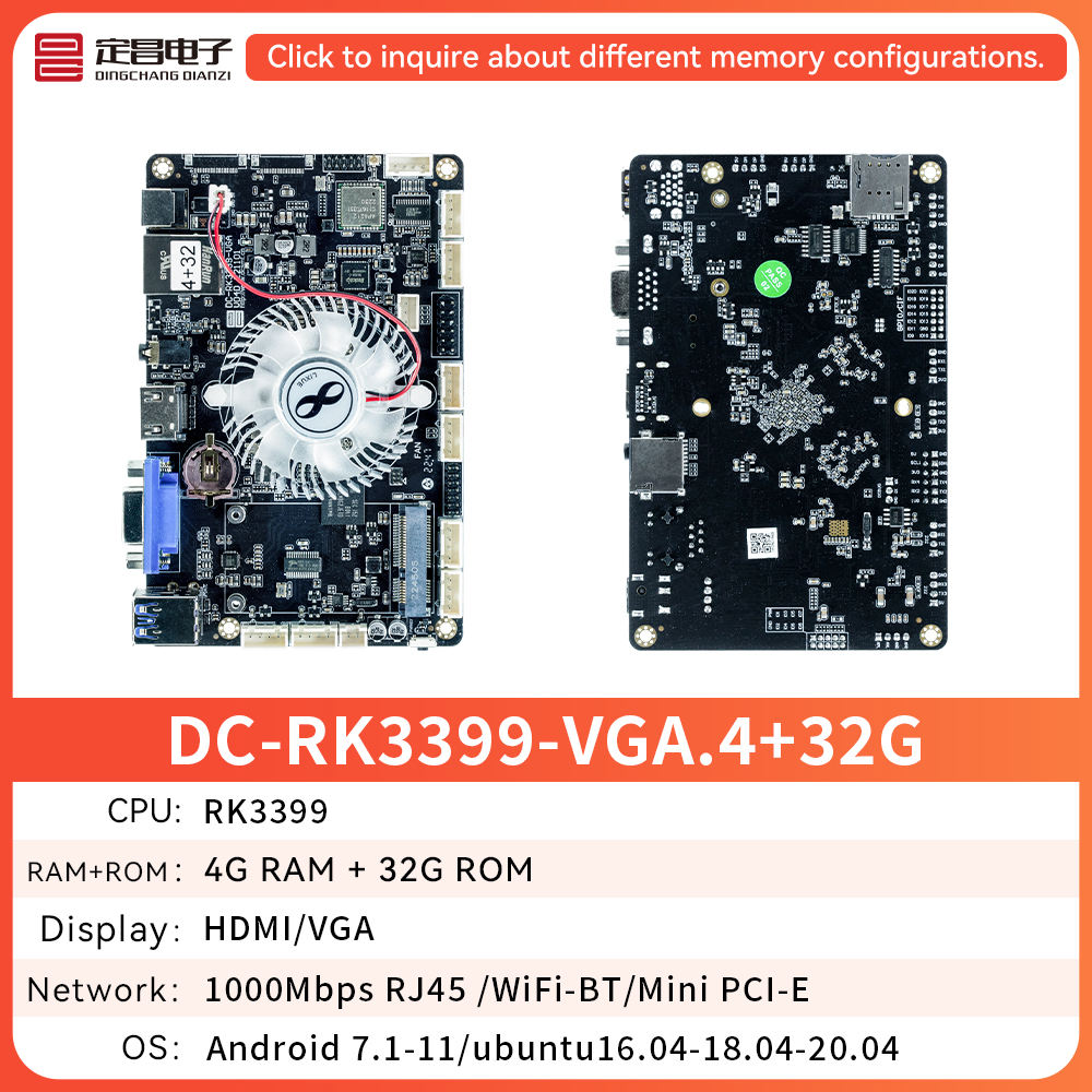 RK3399 4+32G[RK3399-VGA]