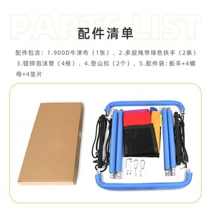 Columpio para exteriores de 150x83cm, tela Oxford, rectangular, para 2 personas, capacidad de 700 libras, con pasamanos, para parques de atracciones. - Product Image 4