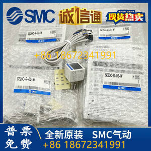 SMC Original Digital Vácuo Medidor de Pressão Positivo ISE80-02-R ZSE20C/ISE20CH/CF-R/S/T/V/X/Y-02-W Bombas Hidráulicas Produto - Product Image 3