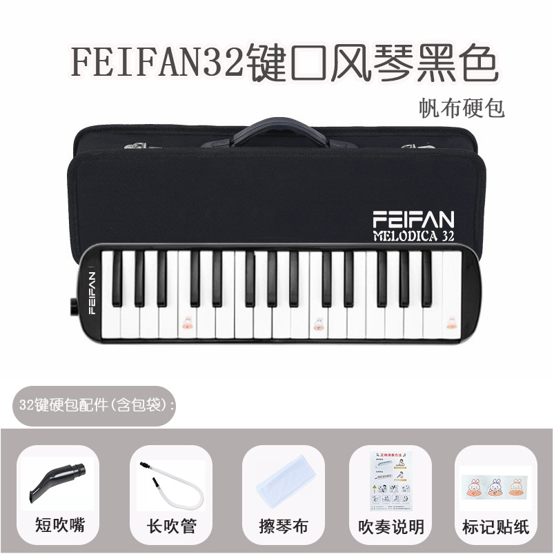 32 tasti neri - selezione casuale