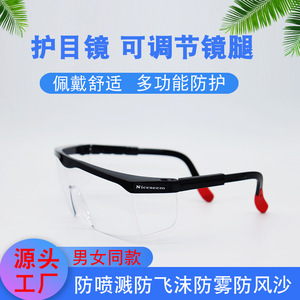 Lunettes de sécurité Xingxingyuan transparentes anti-buée anti-poussière avec verres de 3 mm, monture noire, résistance aux chocs, protection des yeux - Product Image 5