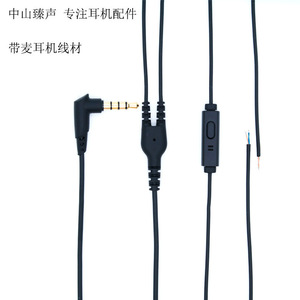 Tpe Semi Finished <b>Headphone</b> Cable With Mic In Line Control 3.5Mm Black Diy Repair <b>Accessory</b> - Product Image 5