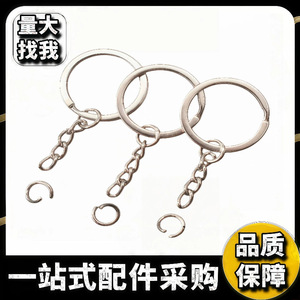 Brass Keychain Flat Round Rings Plated Metal <b>Chain</b> For Doll Pendant <b>Key</b> <b>Chains</b> - Product Image 5