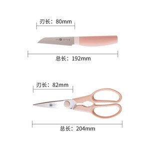 Ensemble de couteaux Zwilling Now, 2 pièces, acier inoxydable, rose crevette, ciseaux multi-usages pour couper les légumes - Product Image 4