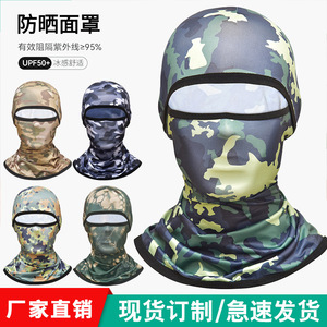 Camouflage Cycling Face Mask Ice Silk Breathable Neck Warmer For Men Summer Outdoor Sun Protection - Product Image 3