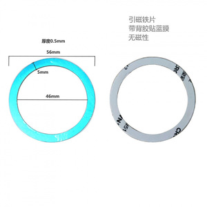 Sl Magnetic Ring 55x45x0.3mm Stainless Iron With Adhesive Backing For <b>Wireless</b> <b>Charging</b> Accessories - Product Image 2