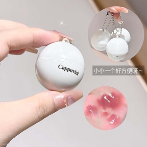 Cappuvini Watery Hydrating Gương thủy tinh sáng môi Thạch dễ thương hình tròn bóng bóng Móc chìa khóa và mặt dây chuyền - Product Image 3