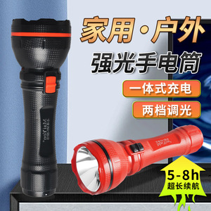 ไฟฉายแบบชาร์จไฟได้ MaiXon LED ใช้งานได้ 5-8 ชั่วโมง สำหรับกรณีฉุกเฉิน ใช้ในบ้านและนอกบ้าน - Product Image 1