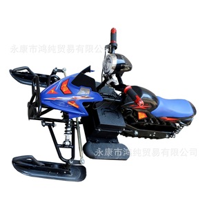 Moto de nieve eléctrica para niños, mini vehículo todoterreno para jugar en la nieve y la playa - Product Image 3
