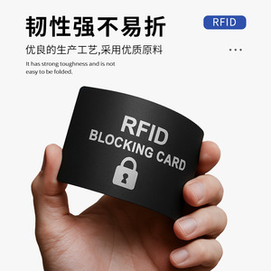 Carte anti-RFID en PVC, anti-vol, anti-scannage, protection NFC, carte intelligente, carte de points de fidélité - Product Image 2