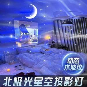 Proyector de Cielo Estrellado Xuxing, Lámpara Nocturna con Alimentación USB, 8 Modos de Color, Control por Botones, Lámpara Ambiental para Dormitorio, Lámpara de Mesa - Product Image 5