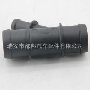 1C0121087E ท่อหม้อน้ำสำหรับ VW-Dubang Mk5กอล์ฟ1.6L TT 1.8T 2003-2006 - Product Image 3