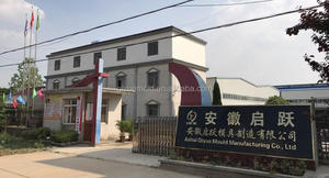 中国制造的滚塑产品铝模Rotoplastic工艺塑料产品 - Product Image 3