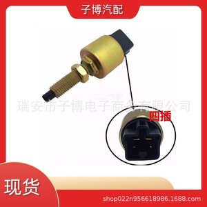 สวิตช์แอร์สำหรับ Futian Aoling Metro CTX Beyond Auma 1D16937300077 1B19037305001 วัสดุมาตรฐานใหม่ - Product Image 5