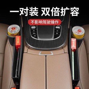 Boîte de rangement multifonctionnelle en cuir pour l'espace entre les sièges de voiture, organiseur pour l'intérieur du véhicule - Product Image 3