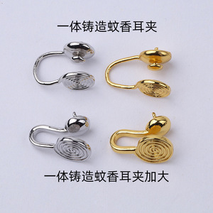 Clip-on <b>Earrings</b> Pearl Ball Shape Copper Material Claw Setting Everyday Wear Spring 2024 Yiwu Origin - Product Image 5