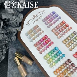 KAISE 2025 Beauty <span class=keywords><strong>Expo</strong></span> nuevo 50 colores Moonlight Cat Eye Nail Gel Set moda HEMA-Free TPO no tóxico UV Gel Kit salón de uñas - Product Image 2