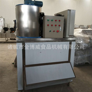 Machine à glace à gros flocons à productivité élevée fournir mille pages équipement <span class=keywords><strong>de</strong></span> production <span class=keywords><strong>de</strong></span> tofu Machine à glace aux fruits et légumes frais - Product Image 4