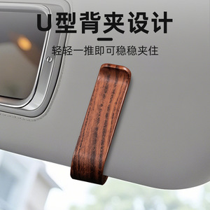 Sunglasses <b>Clips</b> Wooden Eyeglass Holder Sun Visor Mount Creative Car Accessory for Sunglasses Storage - Product Image 5