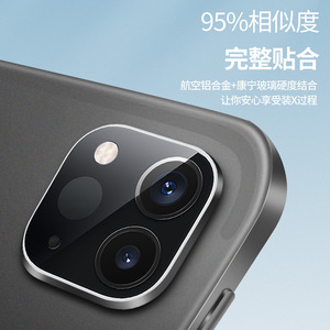 Ipad Pro 2018 11 Inch Camera Lens <b>Film</b> For 2020 Model High Definition Protection - Product Image 3