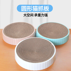 Grattoir pour chat extra large en forme de bol, jouet durable pour animaux de compagnie - Product Image 2