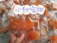 Vente directe d'usine, sans additifs, boîte de fruits secs emballés, durée de conservation de 9 mois