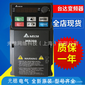 Variador de Frecuencia Delta Serie MS300, 0.2Kw, Monofásico, 220V, Control por Voltaje y Frecuencia, IP20 - Product Image 1