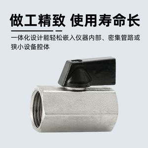 Mini Válvula de Bola de Cobre, 1-2-4-6 Vías, para Tubería de Agua, Neumática, Rosca Externa, Interruptores Miniatura de 1, 2, 4 y 6 Vías - Product Image 5