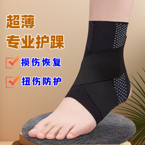 อุปกรณ์พยุงข้อเท้าสำหรับกีฬาบาสเก็ตบอลพร้อมแผ่นรอง SBR ป้องกันข้อต่อ ขนาดผู้ใหญ่ L - Product Image 5