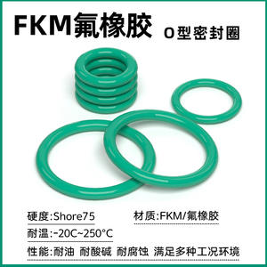 Joint torique en caoutchouc fluoré, diamètre intérieur 1,2 mm, épaisseur 2,4 mm, joint d'étanchéité standard pour soupapes de cylindre automobile - Product Image 3