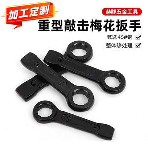 Llave de caja de mango recto personalizada, métrica, de acero 45, con acabado negro, para herramientas de reparación de automóviles - Product Image 2